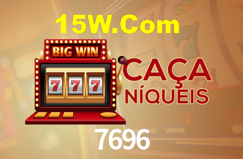 7696.com